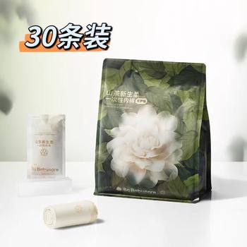 Babycare Camellia Disposable Underwear Women's Large Size Daily Disposable Confinement Pregnancy and Pregnancy Business Travel 30 Pieces