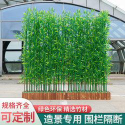 Simulated bamboo partition screen bamboo hotel shopping mall
