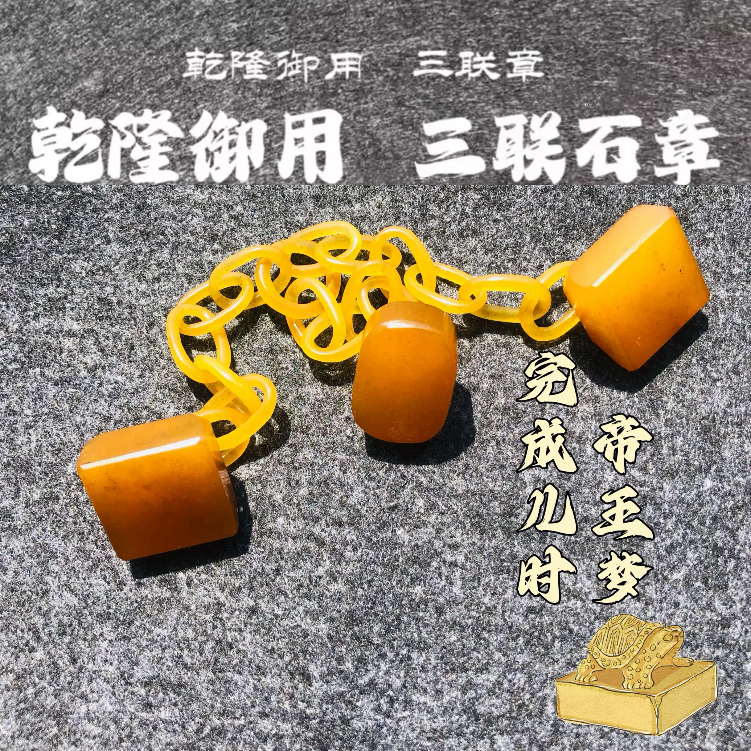 寿山田黄石挂件带证书印石行头料封门青田石成品藏书石章料印书画