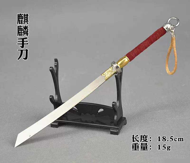 1:6古代冷兵器微缩武器模型康熙战刀麒麟刀直柄环手刀
