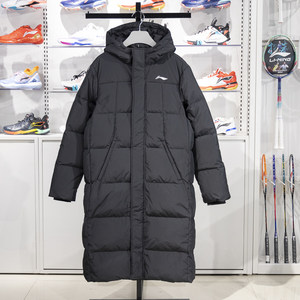 
Li Ning men and women long down jacket 2024 winter duck down warm windproof thickened over-knee jacket YYMU189