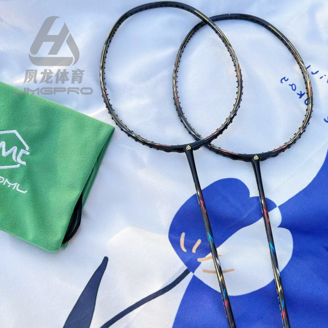 JMGPRO breaks GS-PLUS badminton racket 4UG6/3UG5 balanced speed racket ...