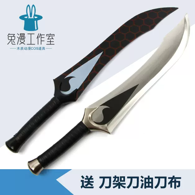 fate英靈衛宮士郎Emiya紅A雙刀COS幹將莫邪Archer劍道具包郵現貨-Taobao