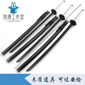 
Warring States Basara3 Ida Masato Cos animation sword weapon props Juhe practice wooden knife Tang Heng knife