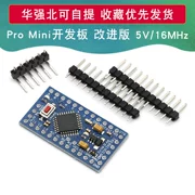 Pro Mini phiên bản cải tiến ATMEGA328P 5V/16MHz 3.3V/8MHz phù hợp với Arduino
