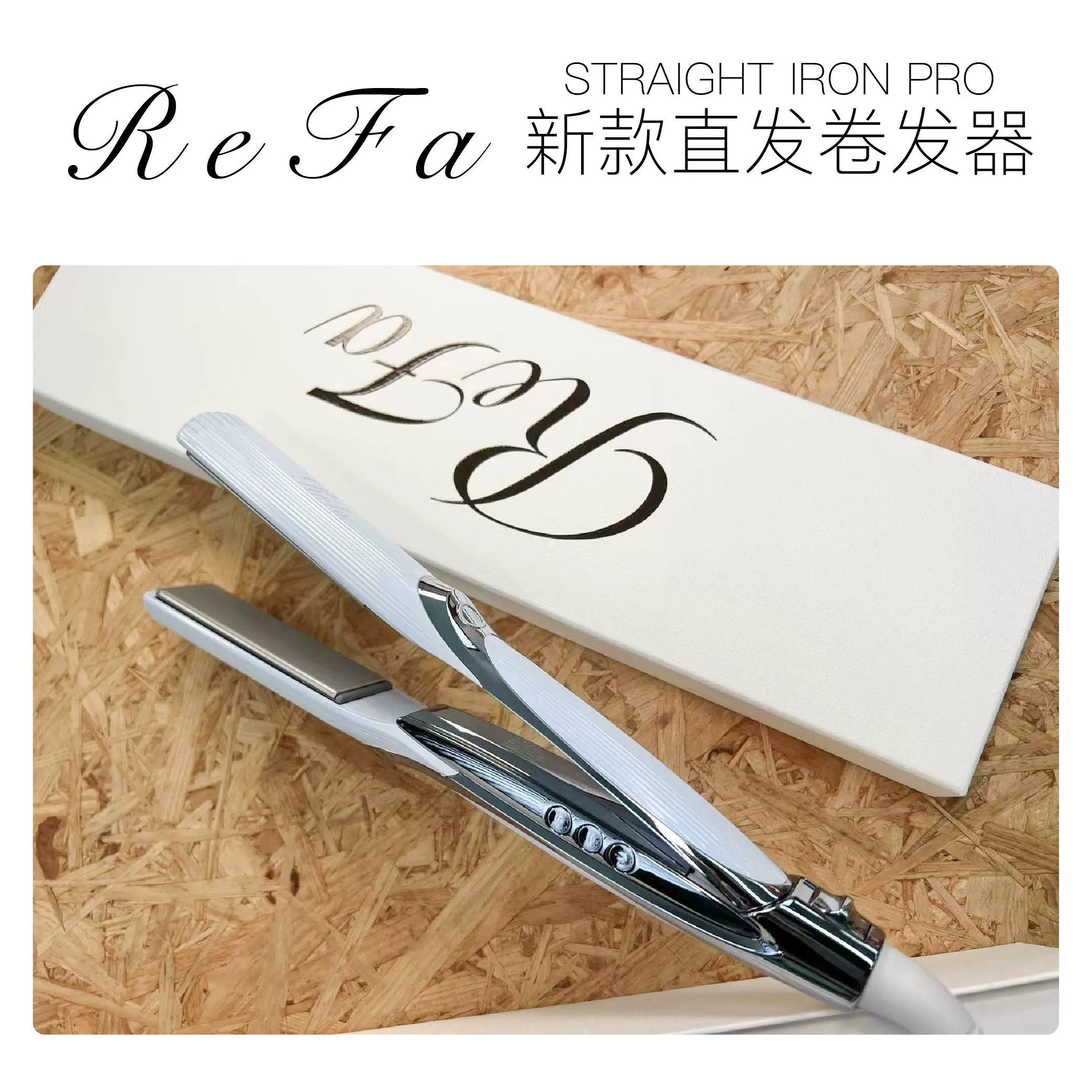 rofa直板夹 rofa直板夹