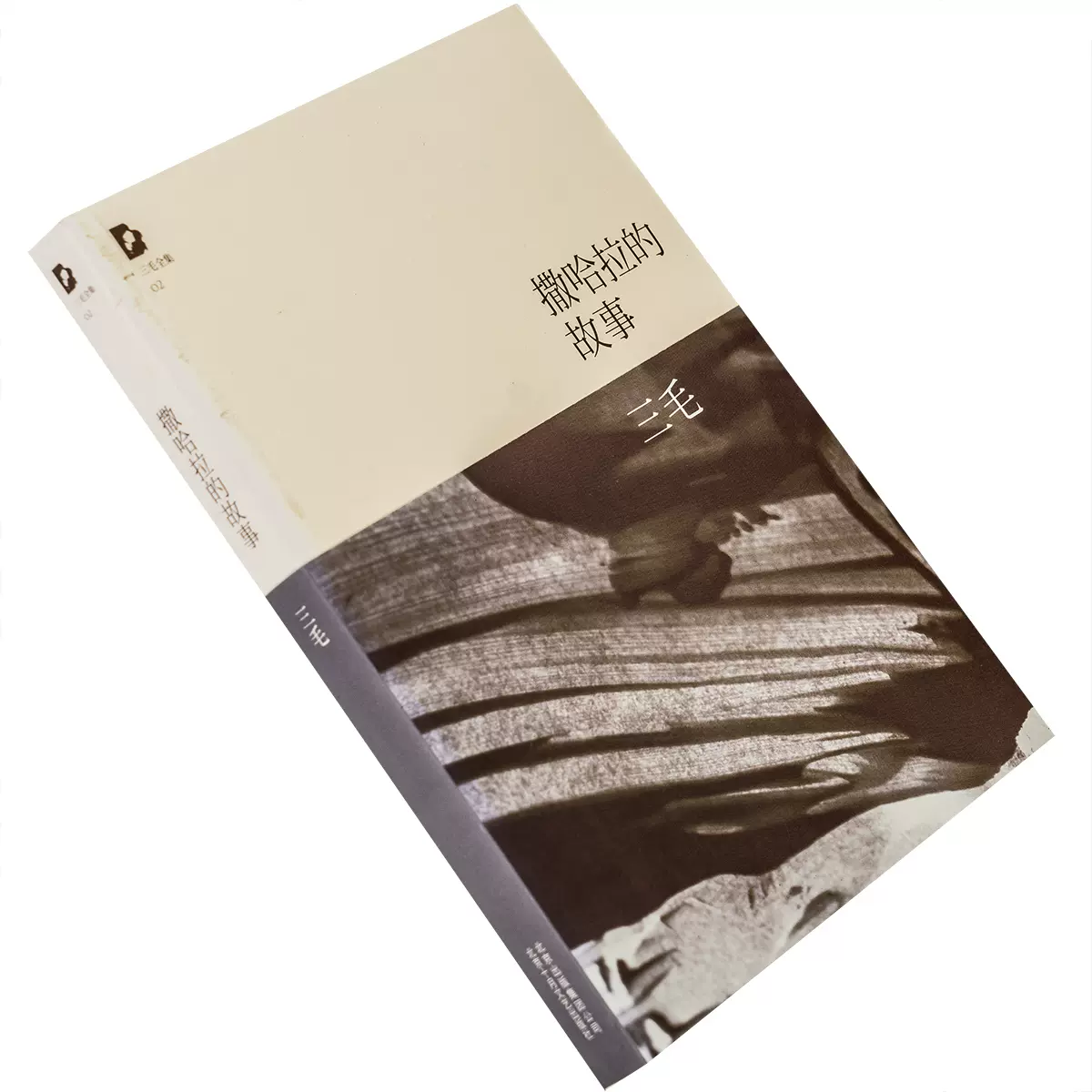 王陽明全集 上中下+ 上海古籍出版社 王阳明全集_百度百科