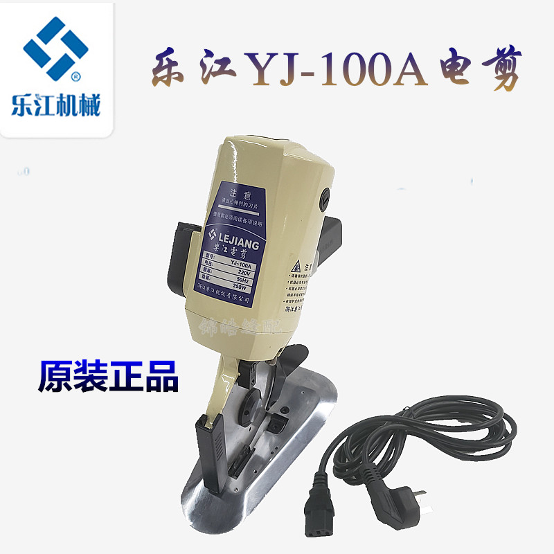  LEJIANG YJ-100A ձ Į    Ǫ  ձ Į ܱ  õ ܱ LEJIANG-