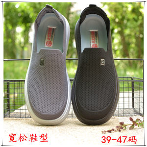 
New spring and autumn trendy men's shoes plus large loose thick soft sole dad's shoes extra large size 46 47 48 larger size