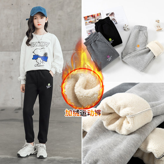 
Girls' sports pants, autumn and winter style sweatpants, casual pants, children's velvet warm pants for outer wear, thickened pants for middle and large children