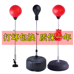 Home-Use Professional Sandbag for Boxing, Punching Bag, Children's Stress Relief Ball, Adult Fitness Explosive Power Speed Ball