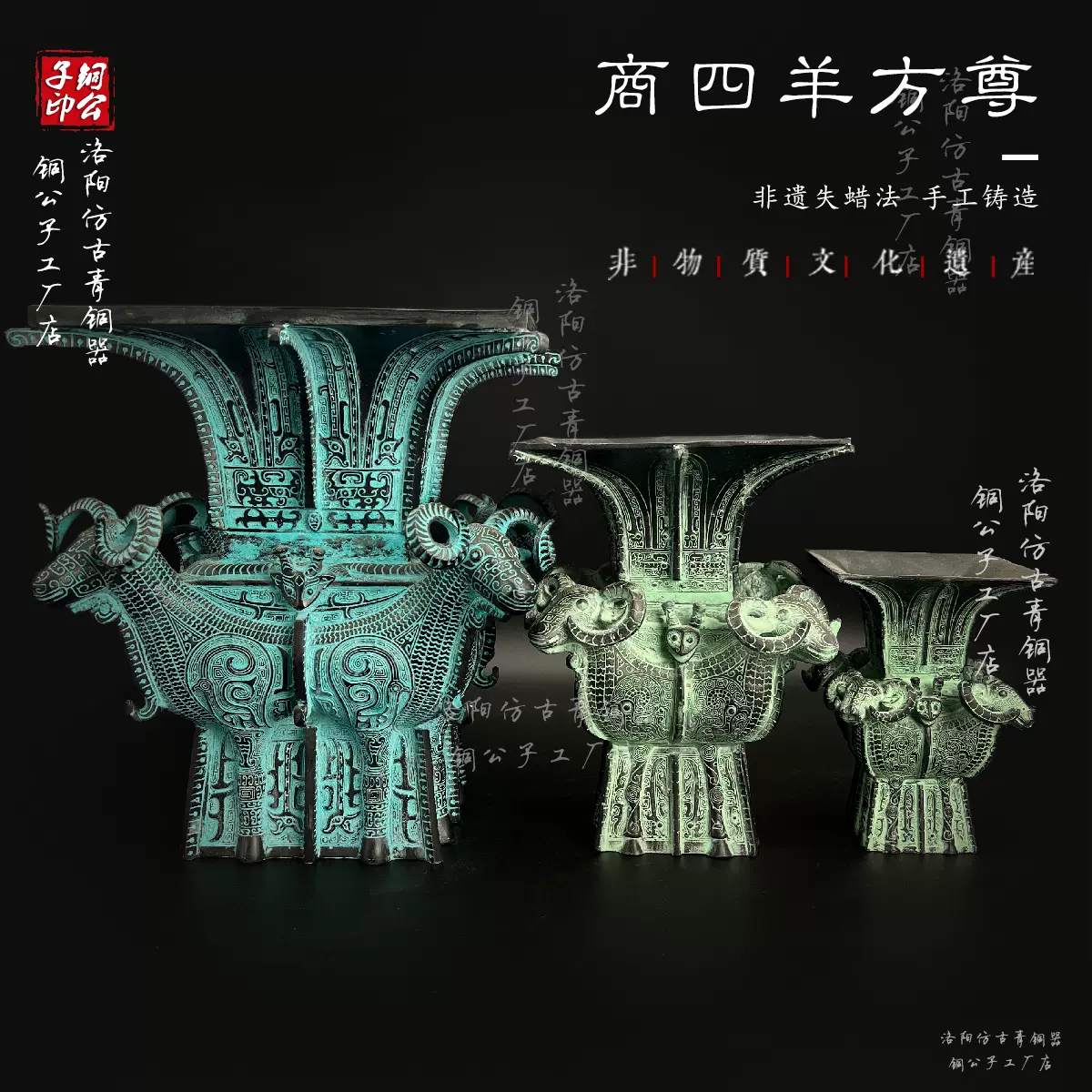 中国古美術・旧蔵の磁器・四羊方尊・16x18cm・書道具・案頭・置物・文房具 Amazon.co.jp: 青銅器 骨董複製品 四羊方尊 KZ-S-016 : ホーム