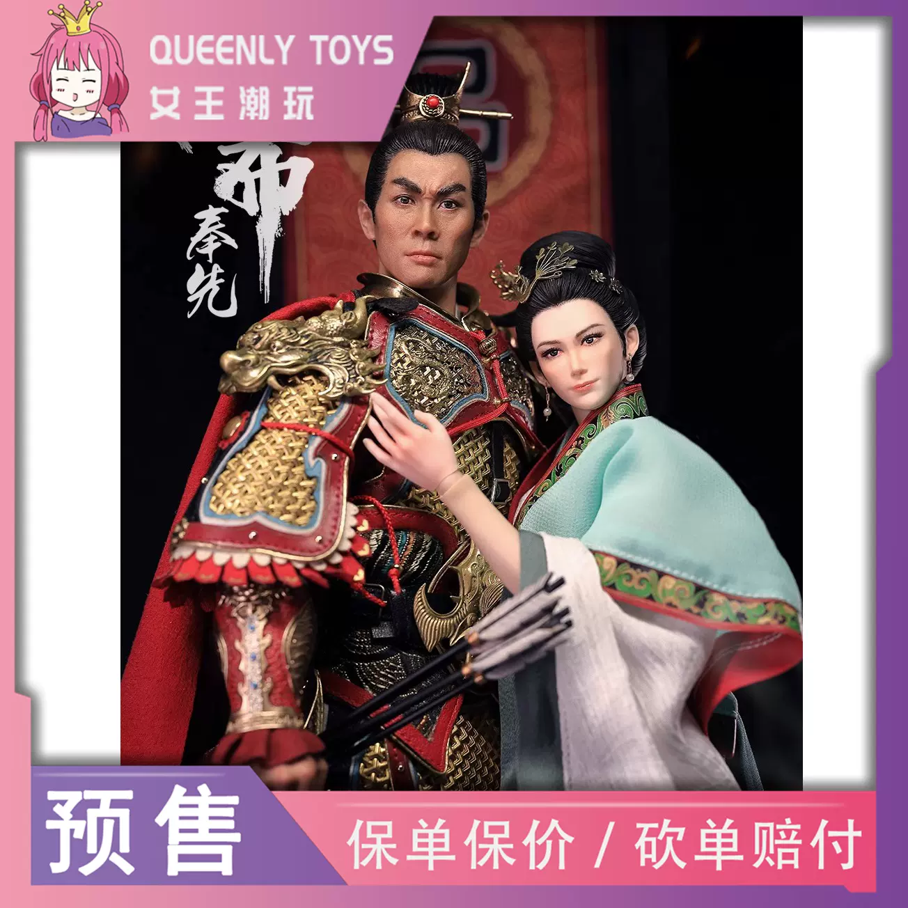 303TOYS 1/6 三国温侯吕布吕奉先貂蝉MP030/031/032 可动-Taobao