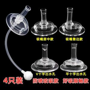 Wide diameter pacifier straw integrated gravity ball 5CM bottle accessories universal learning pacifier water cup replacement head