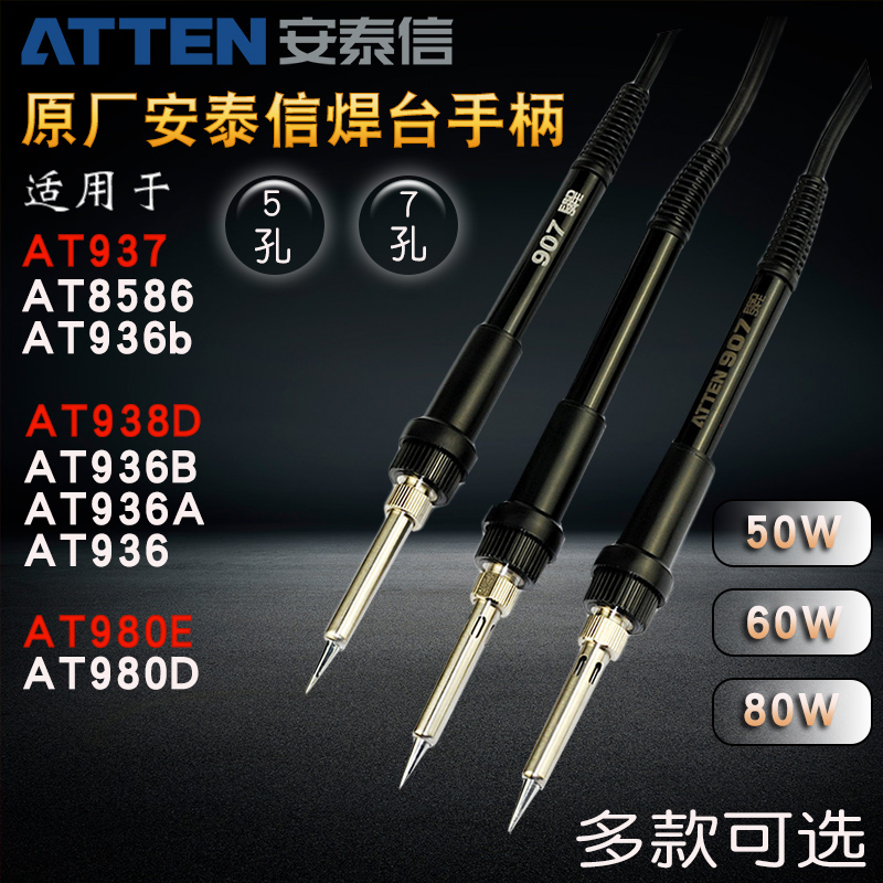 ANTAI XIN  ̼  ε ڵ AT937 | AT936B | AT938D | AT980E 5Ȧ 7Ȧ ڵ ̺ -