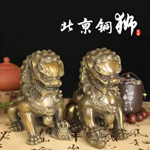 銅獅子雄獅- Top 100件銅獅子雄獅- 2024年3月更新- Taobao