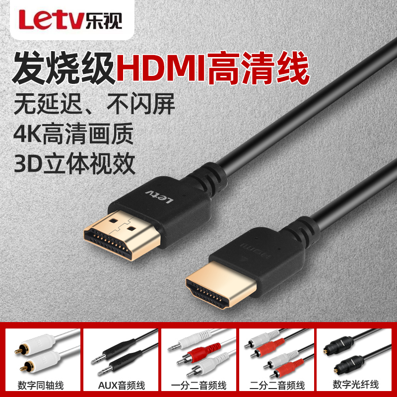   ̺   ȭ HDMI ̺ RCA 1-2-2 3.5MM  ̺ -