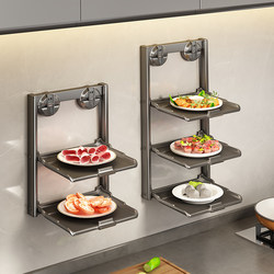 Suction Cup Kitchen Prep Rack, Foldable, Multi-Functional, Multi-Layer, with Serving Trays, Wall-Mounted Storage Shelf for Home Use