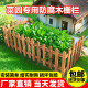 Vegetable Field Vegetable Garden Garden Garden Garden Lawn Small Fence Carbonized Anticorrosion Wood Fence Outdoor Flower Bed Flower Pond Guardrail
