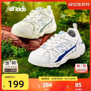 
Newbalance nb official children's shoes 0~4 years old retro versatile white shoes stitching sneakers 878