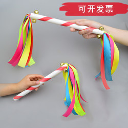 Dancing Flower Sticks for Children, Students, Adults, Gymnastics, Dance, Cheerleading, Square Dance, Bell Sticks, Lotus Rattles, Sports Games