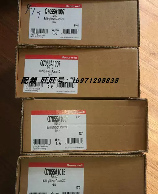 Q7055A1015 Q7055A1007 美国Honeywell霍尼韦尔议价-Taobao