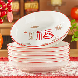 Ceramic Plate, Small Household Dish for Stir-Frying, Deep Plate with Underglaze Color, Microwaveable Snack Plate, Small Side Dish Plate