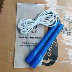 Dragon Flower Brand Lh819A Competitive Jump Rope, Magic Stick for Sports Speed, White Rubber Rope for Primary and Secondary School Students, Suitable for Campus Use
