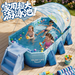 
Inflatable-free swimming pool for children with awning, foldable outdoor large bracket swimming pool, home baby paddling pool