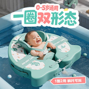 
Children's swimming ring sitting ring child anti-rollover lifebuoy newborn baby 0-5 years old and above baby armpit ring