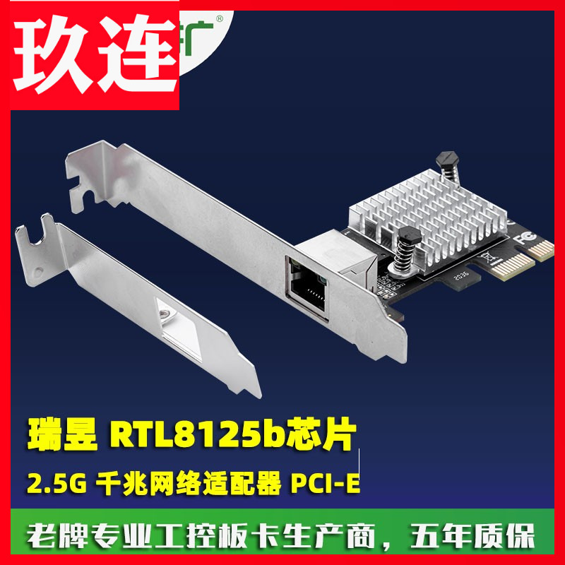LEKUO PCI-E2.5G  Ʈũ ī 2500M  Ʈ RJ45 ̽ ⰡƮ ̴ Ʈũ    E- Ʈũ ī INTEL INTEL I225-V Ĩ -
