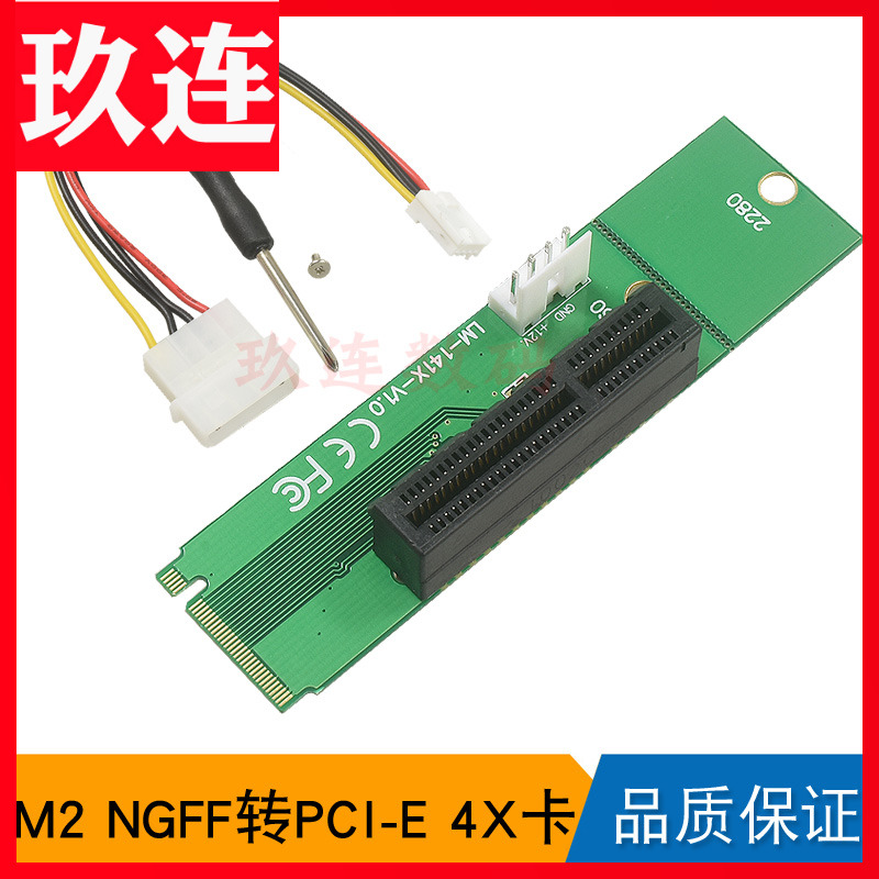  ī M2 Ʈ - PCIE Ȯ ī F Ű M - PCI-E 4X M2 NVME - PCI-E  ī M.2 - PCIE Ȯ  NGFF Ű M - Ʈ 4X ȣ-