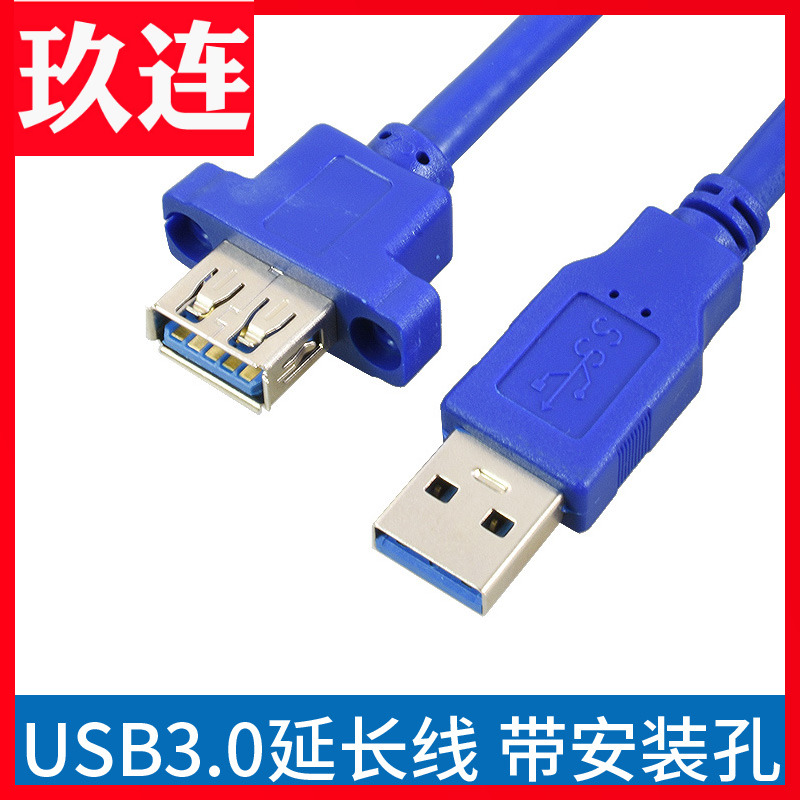  USB3.0 г ̺  ۰ װ ִ USB3.0 -  ̺ USB3.0 - ̺  ۰ ̾ ִ  г ̺ USB3.0 - ̺ -