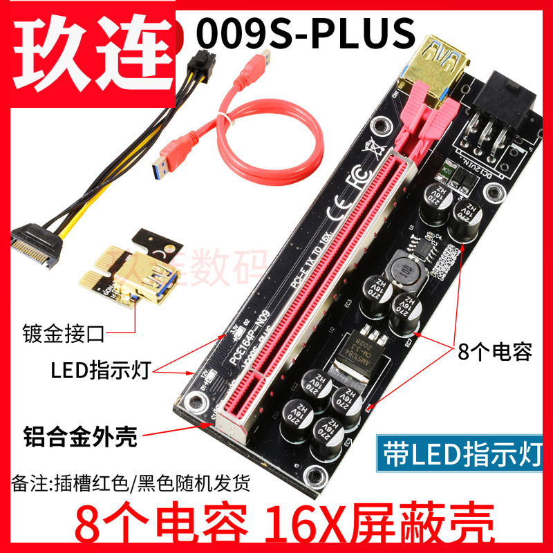 ׷ ī 1 16 PCI-E1X 16X ׷ ī Ȯ ̺ PCIE ׷ ī  ̺ 1 16 ׷ ī ̺ PCI-E ׷ ī ̺ USB3.0  ī PCIE1X 16X( ÷ )