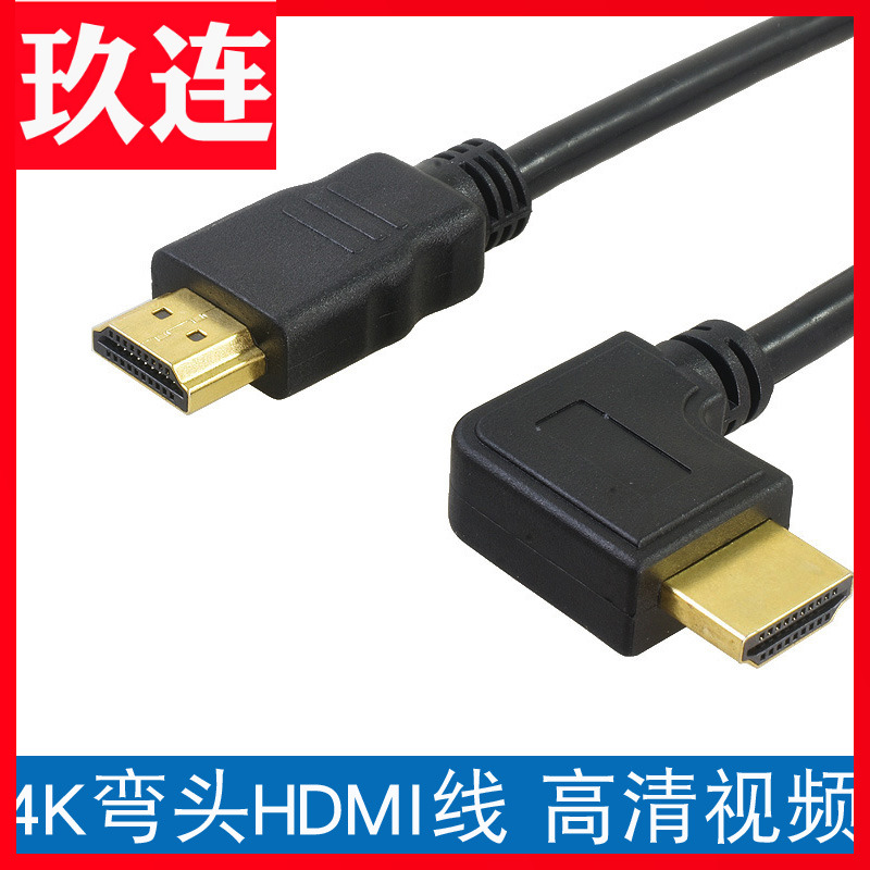 90  HDMI ̺  2.0  ȭ ̺ TV Ϳ  ǻ HDMIL  ̺  90 ȭ  ̺ ¿ Ʒ   4K  HDMI ̺ -