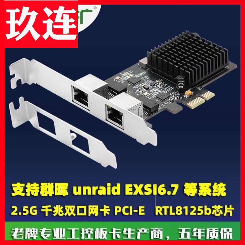 LEKUO PCI-E2.5G  Ʈ Ʈũ ī Ʈũ  2500M ̴ 2 Ʈ RJ45  ũž  E- 2.5G  Ʈ ⰡƮ Ʈũ ī E- Ʈũ ī PCIE-