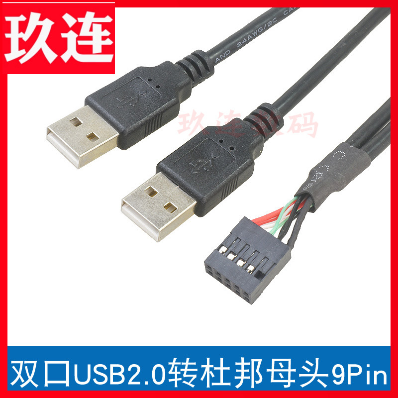  USB2.0 - DUPONT 2.54MM  9    ̺ ü    9   ̺   DUPONT 2.54 ͹̳ ̺ 9 -  USB  -