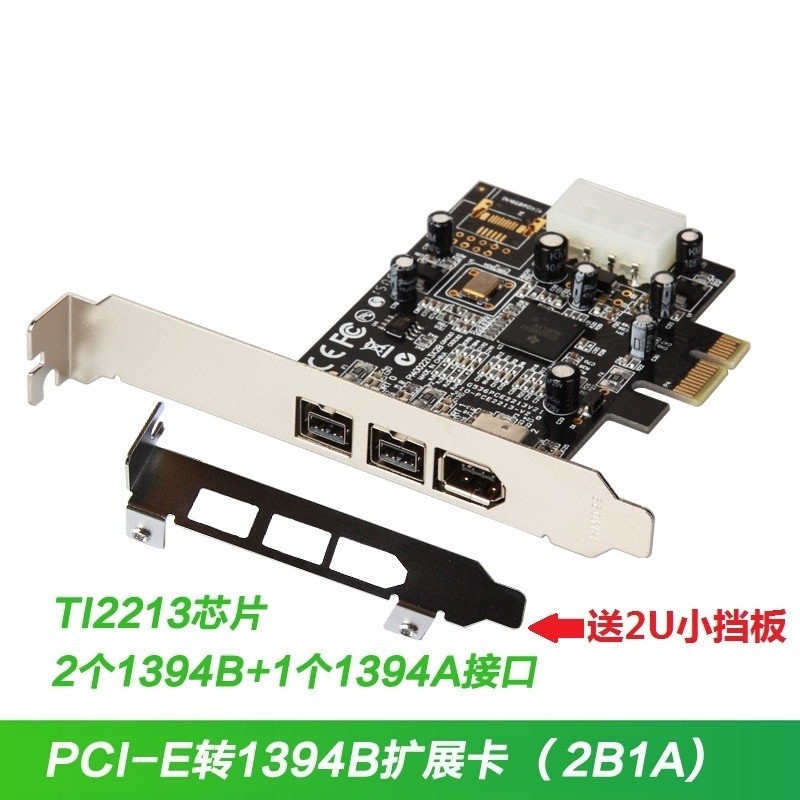   2U HD 1394B+A  ĸó ī ũž PCI-E TEXAS INSTRUMENTS TI Ĩ FIREWIRE  ī -