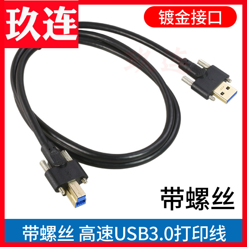 ͷ   ִ  ݵ  USB3.0  ĳ ̺ USB3.0 簢 Ʈ  ̺ 簢 Ʈ ϵ ũ ڽ -    -