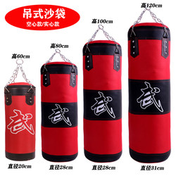 Boxing Punching Bag Oxford Cloth Hanging Vertical Punching Bag Boxing and Martial Arts Training Equipment for Adults and Children Taekwondo Training Equipment