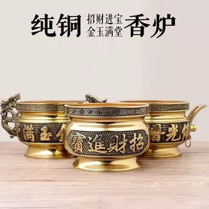 中国古銅花文双耳蓋爐香炉M3921