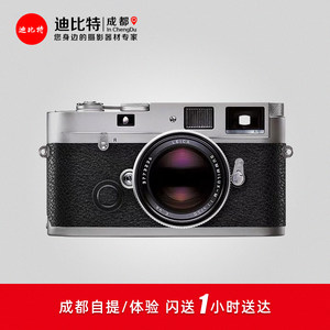 Leica/Leica MP film camera framework film camera black silver MP0.72 new Leica film machine
