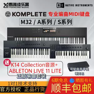 komplete - Top 100件komplete - 2024年4月更新- Taobao