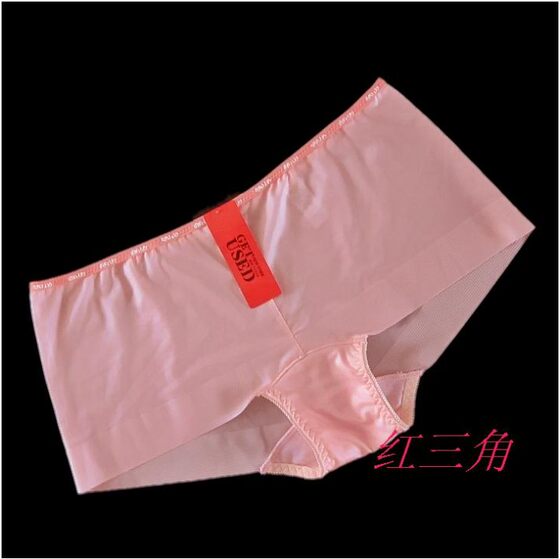Low waist, flat angle, no trace inner pants, female nylon, hip elasticity, anti -light light, light breathable light, light summer light pink
