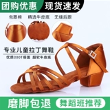 2024 Новая санцха искренняя девочка латиноамериканская танце