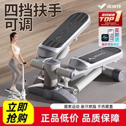 Merrick's Installation-Free Silent Hydraulic Stepper Is a Compact, Multi-Functional Home Exercise and Fitness Equipment