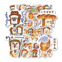 Bread Thief Japanese-Style Journal Collage Materials Guka DIY Decoration Phone Case Stickers