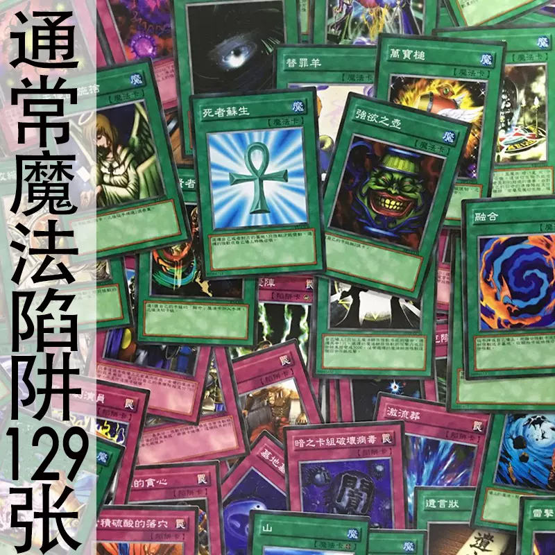 zz少年馆游戏王卡牌中文版吸血鬼系列卡31张怪兽魔法陷阱卡组套卡