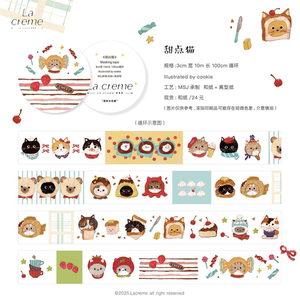 
Cream Pie original washi tape full roll collage decoration cute animal tent pull strips base collage