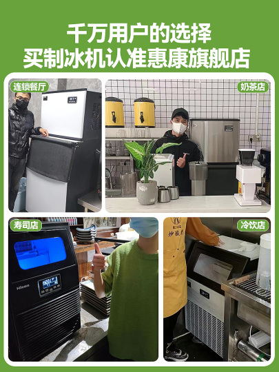 (最终値下)業務用　大型製冰機 simplus シンプラス 製氷機 SP-CED02 四角い氷 キューブアイス